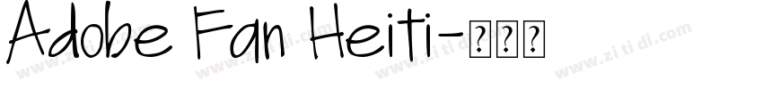 Adobe Fan Heiti字体转换